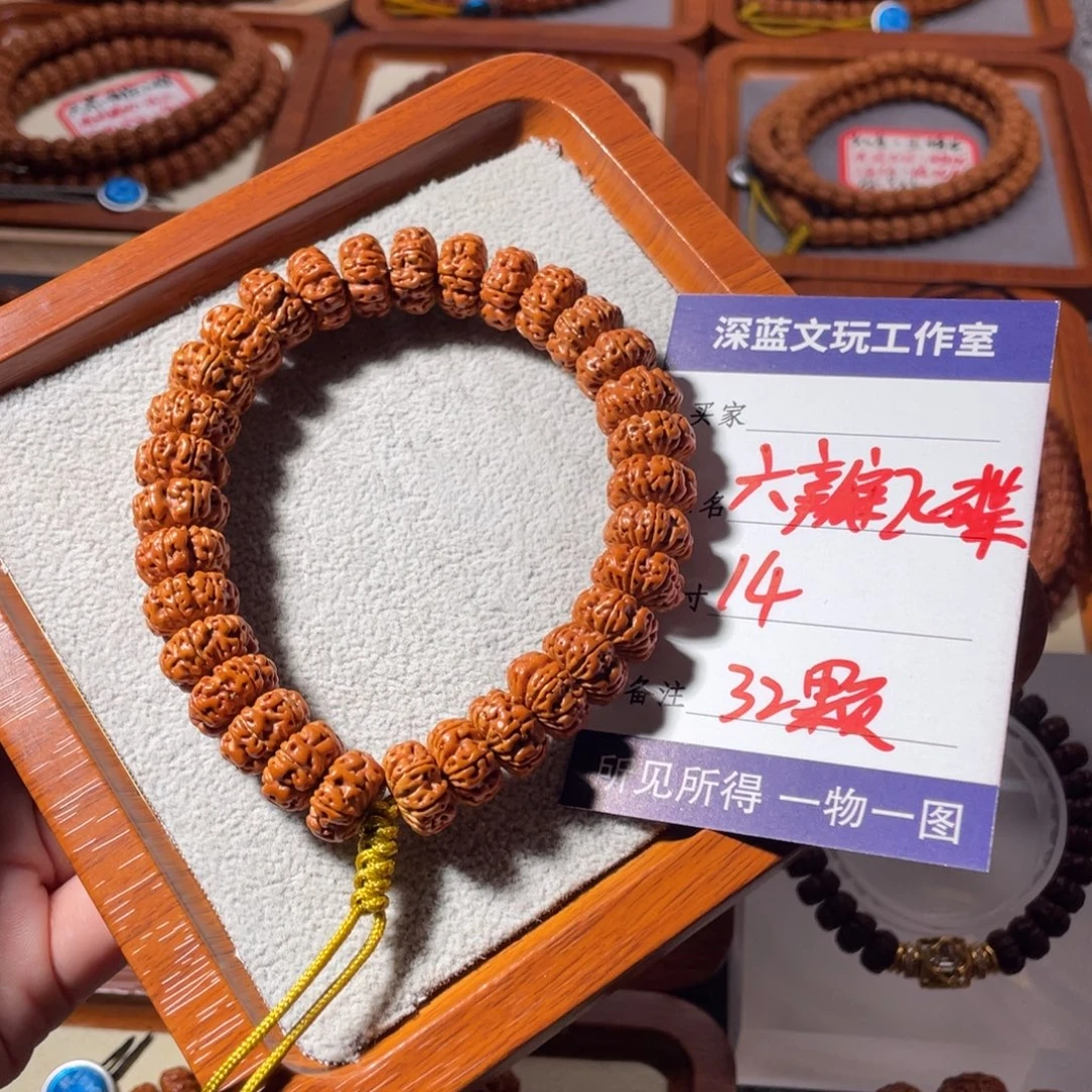 吊坠金刚菩提精品6瓣飞碟