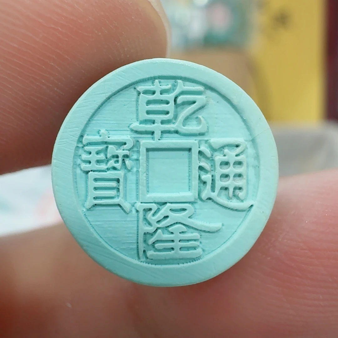 未镶嵌绿松石配饰