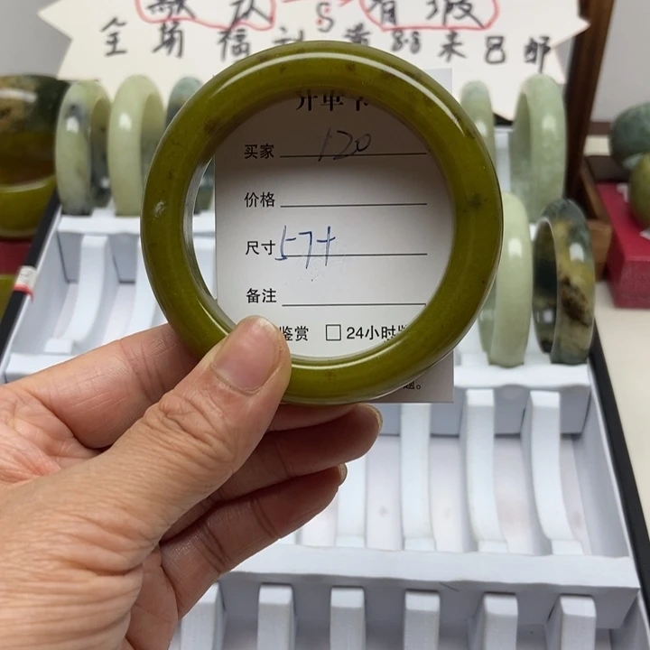 蛇纹石玉未镶嵌手镯