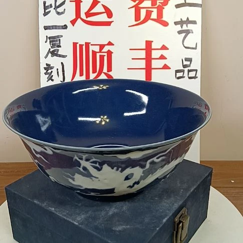 摆件祭蓝釉白龙大碗