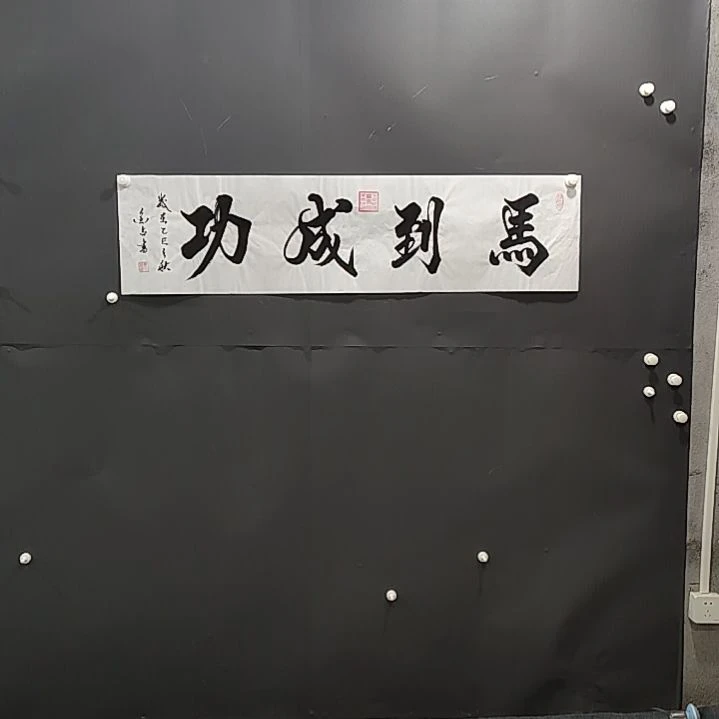 国画纯手绘作品等你来结缘