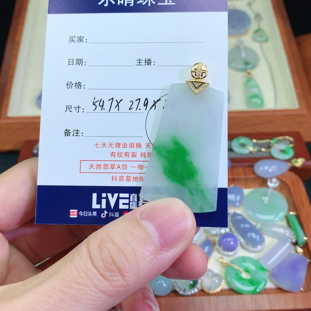 颈饰18K金镶嵌翡翠静**！天然翡翠吊坠