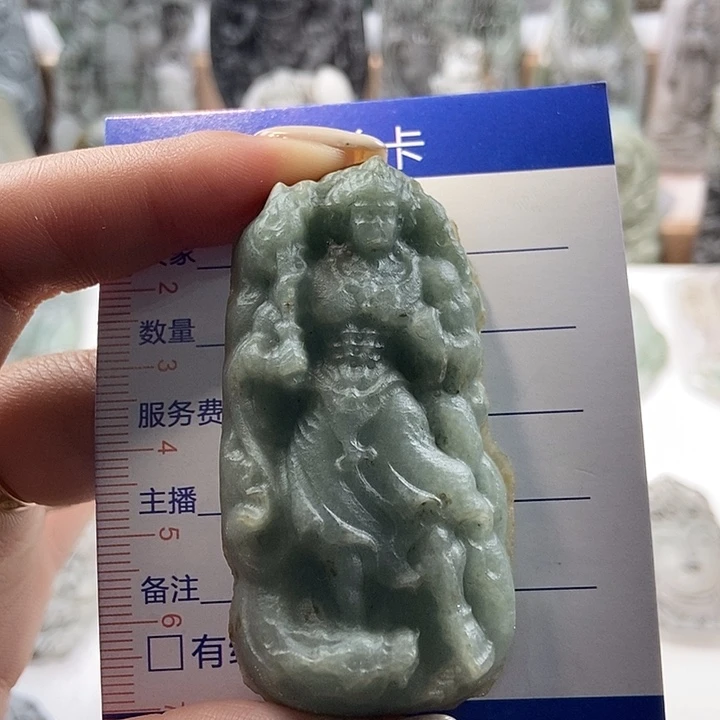 定制翡翠未镶嵌吊坠