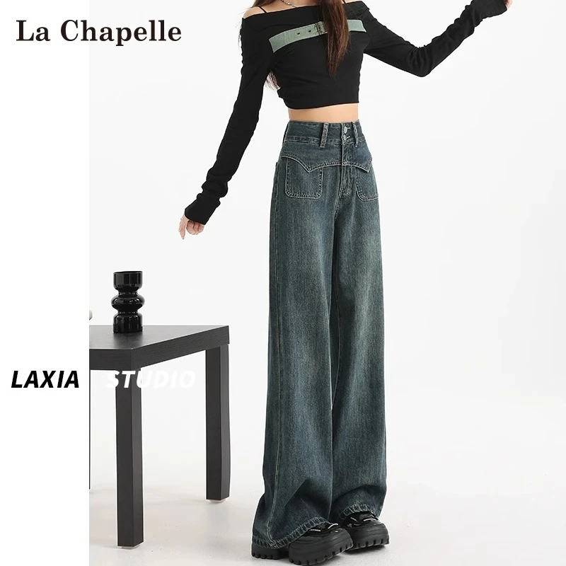 拉夏贝尔复古蓝阔腿牛仔裤女春季2025新款高腰宽松美式垂感直筒裤