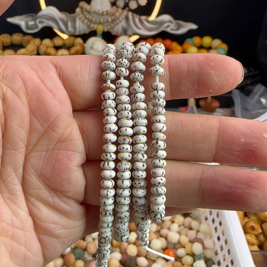 菩提根/象牙果吊坠卡3×5星月2条（450颗）