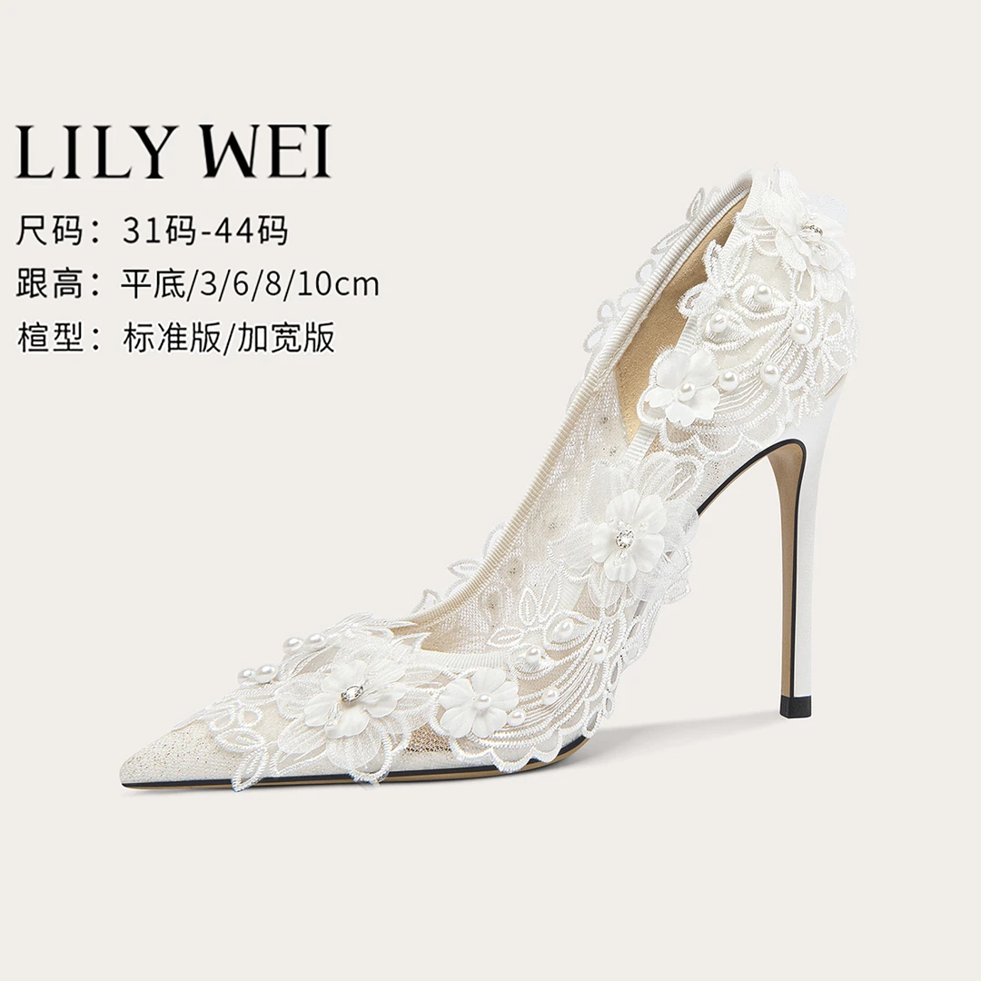 LilyWei【甜甜花】法式蕾丝花朵小众设计感新娘绝美婚鞋大码41-43