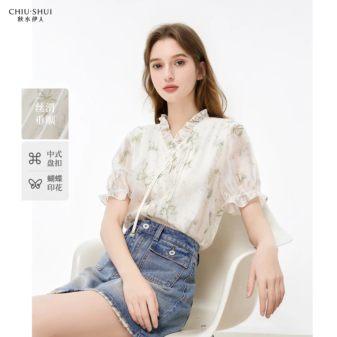 【艾美专属】秋水伊人V领衬衫新中式盘扣印花上衣625202D060038