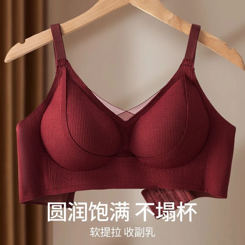 秋冬新款双面磨毛舒适无痕聚拢内衣女士微塑提拉软支撑调整型文胸