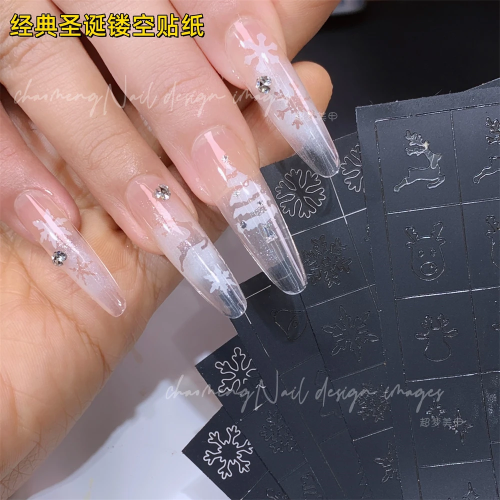 经典圣诞雪花镂空贴纸 美甲店专用指甲贴花 雪花拍拍穿戴甲冬季款