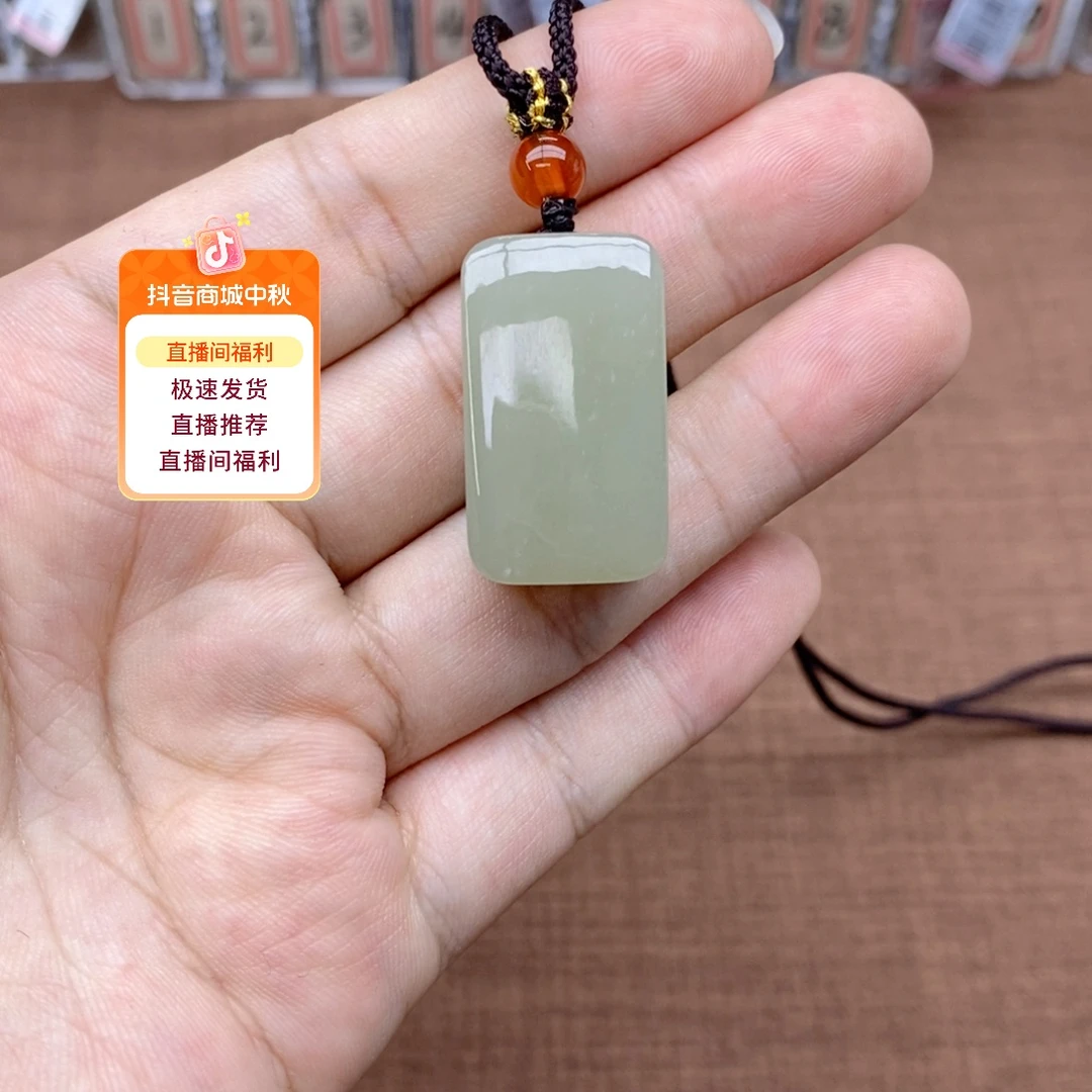 和田玉未镶嵌吊坠(不含链)