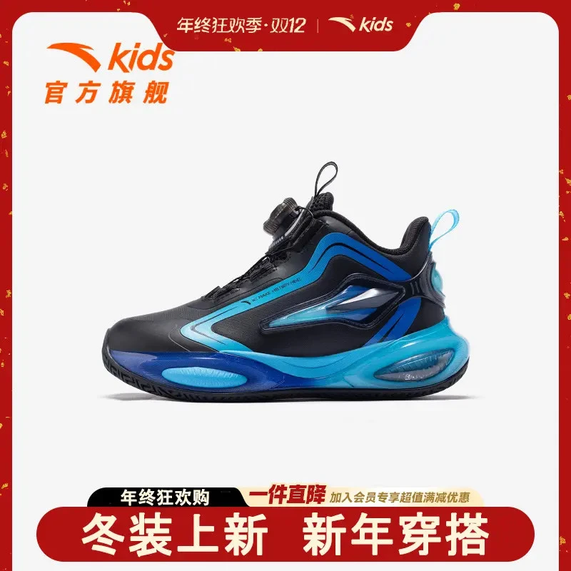 【彗星】安踏儿童男小童篮球鞋2026年上新款防滑耐磨312619951N