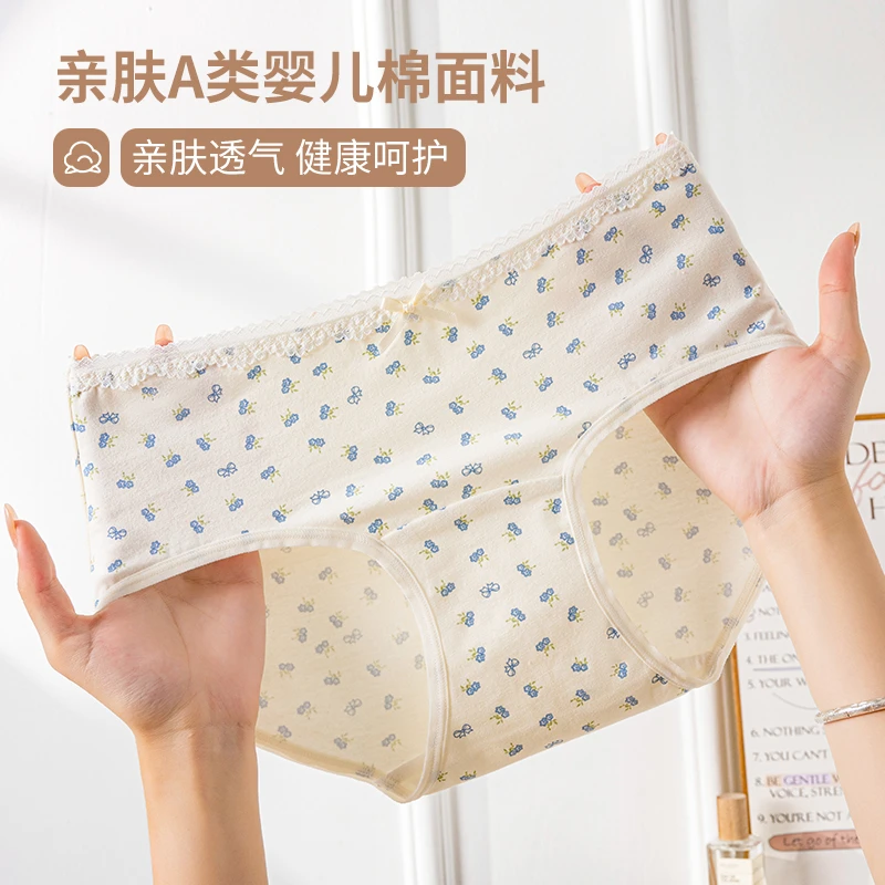 碎花少女纯棉蕾丝女士内裤舒适加长裆透气婴儿棉四季百搭短裤