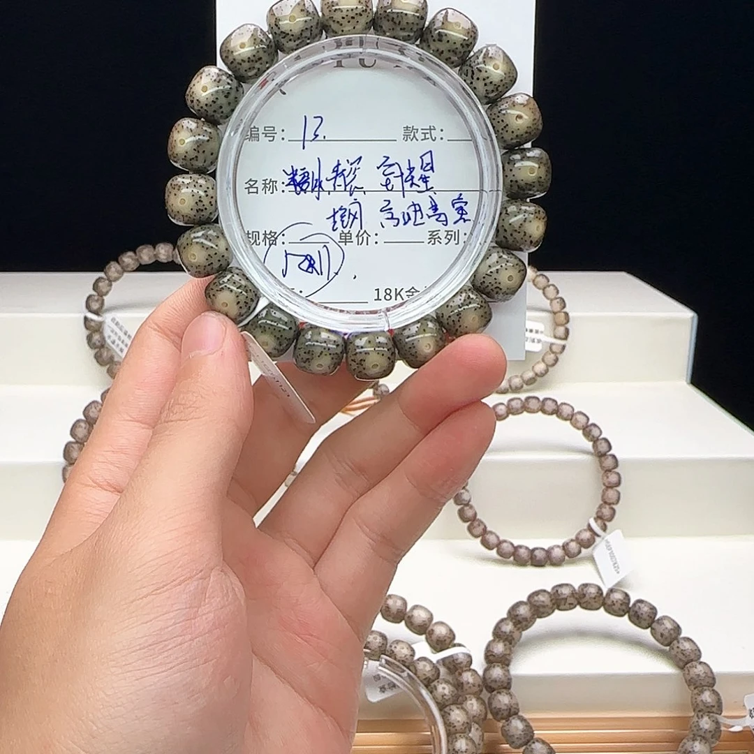 星月菩提手串星月菩提