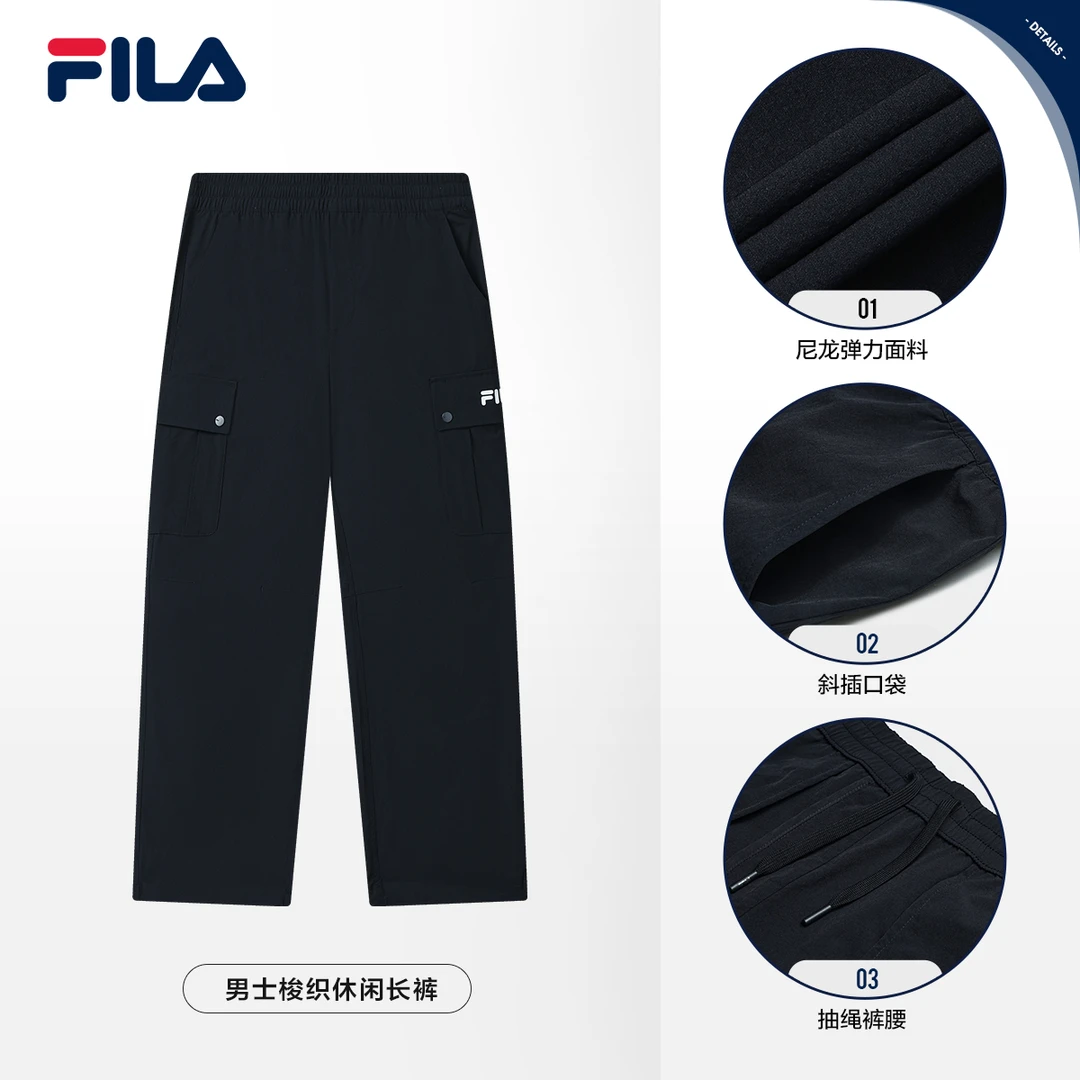 【薄款透气宽松】Fila/斐乐男裤休闲弹力工装裤抽绳裤F11M539801F