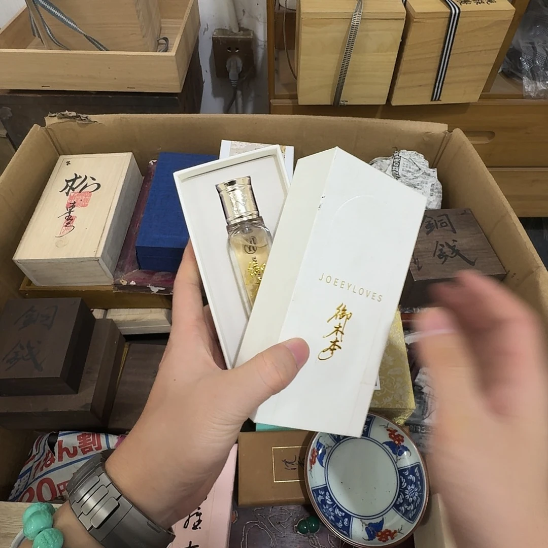 闪购商品，多样性发一