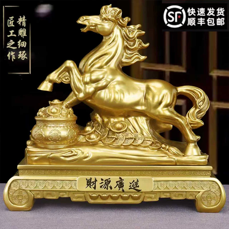 马到成功马摆件聚宝盆客厅酒柜装饰品办公室桌面创意开业送礼礼品