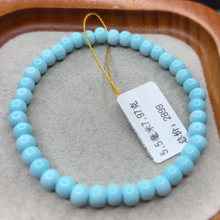 绿松石未镶嵌手链