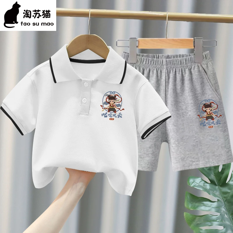 男女童夏季两件套装儿童POLO衫2025新款宝宝翻领哪吒纯棉短袖短裤