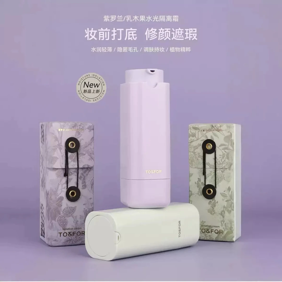TO＆FOR水光隔离霜轻薄妆前乳打底提亮遮盖痘印隐形毛孔改善暗黄