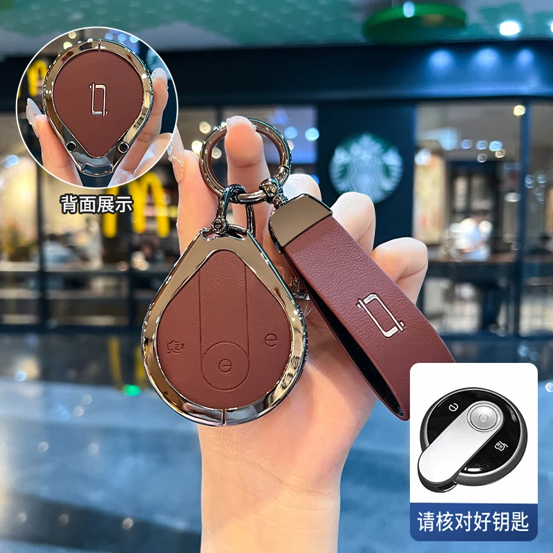 一汽奔腾悦意03钥匙套25款新款改装专用汽车遥控保护壳扣包男女士