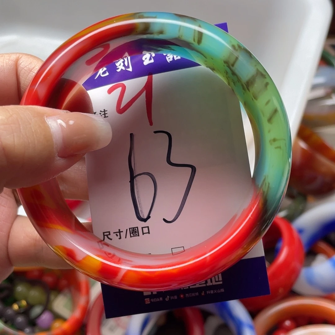 玛瑙/玉髓手镯未镶嵌