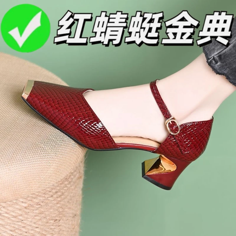 红蜻蜓金典金属方头浅口女粗跟凉鞋女法式气质真皮百搭中跟小皮鞋