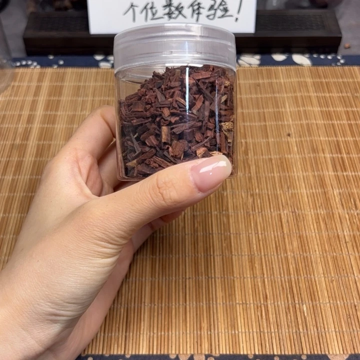 藤类红降米粒碎料50g