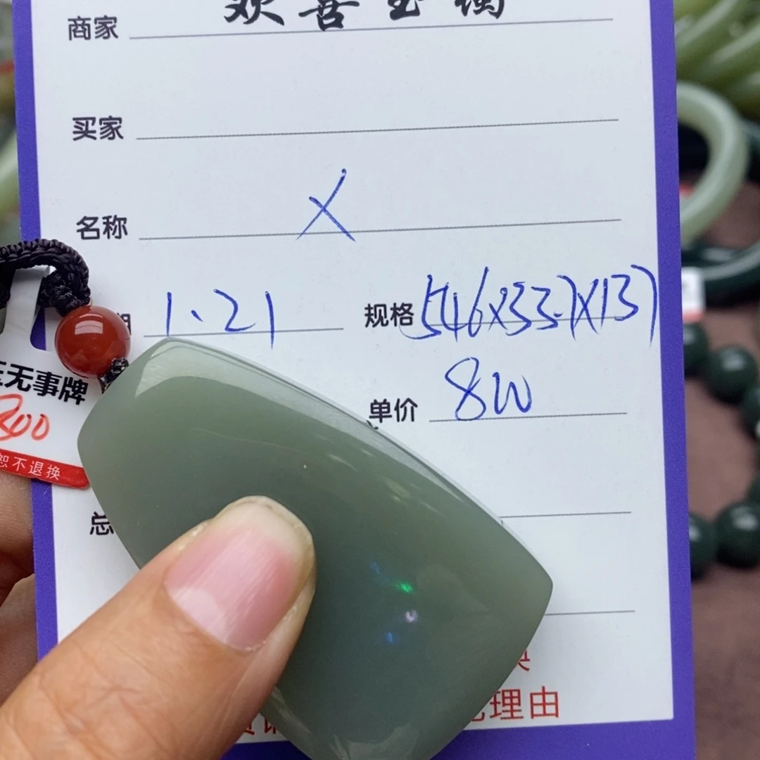 和田玉颈饰未镶嵌x***生