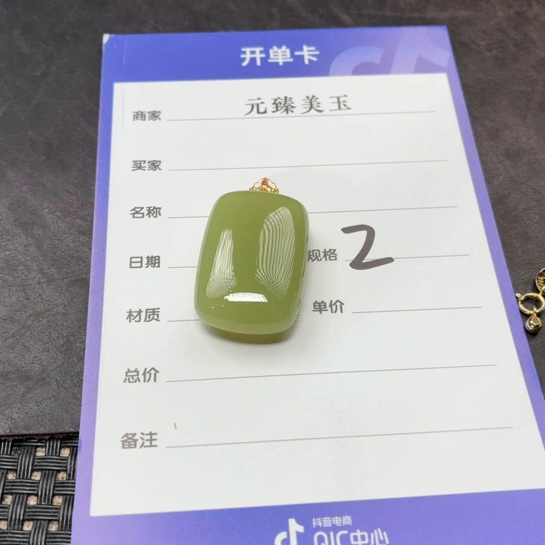 和田玉18K金镶嵌颈饰