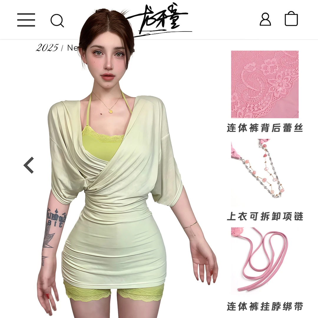 龙牙童推荐【凉感居家】显瘦气质性感法式夏季女多巴胺套装纯欲包臀