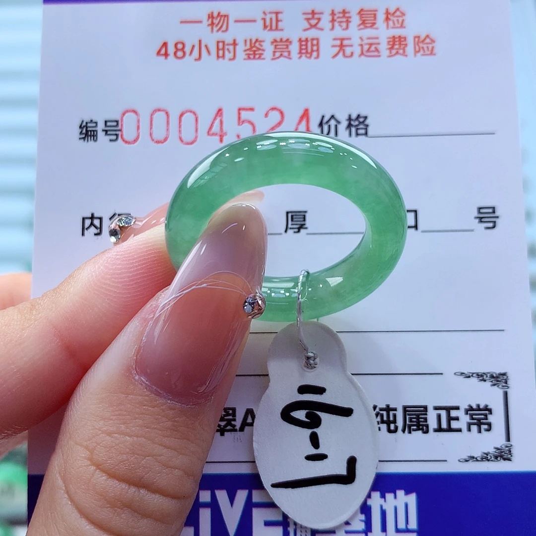 未镶嵌戒指翡翠翡翠