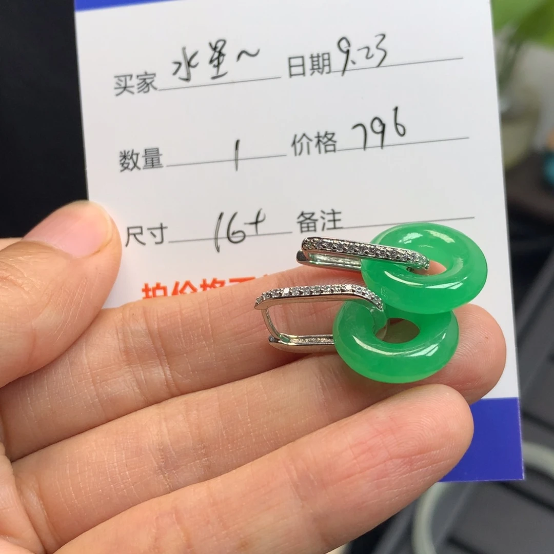 水***店绿色甜甜圈589885