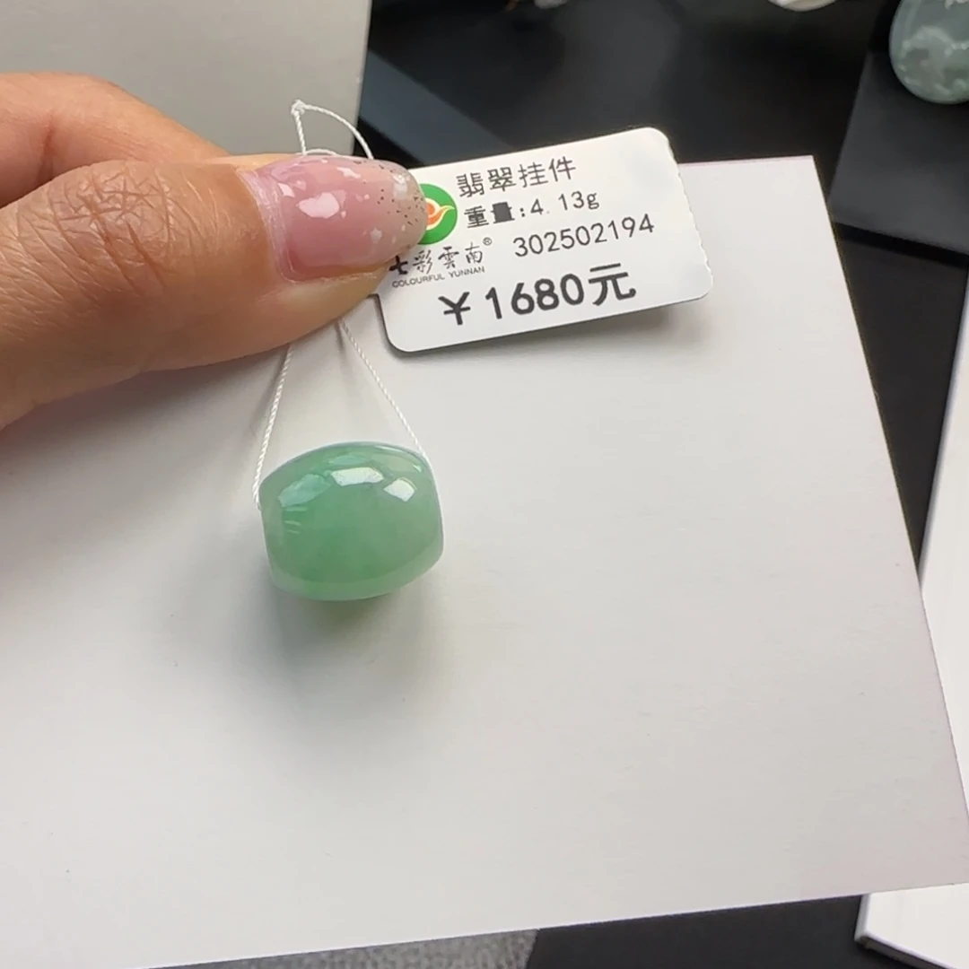 翡翠未镶嵌吊坠(不含链)果绿路路通