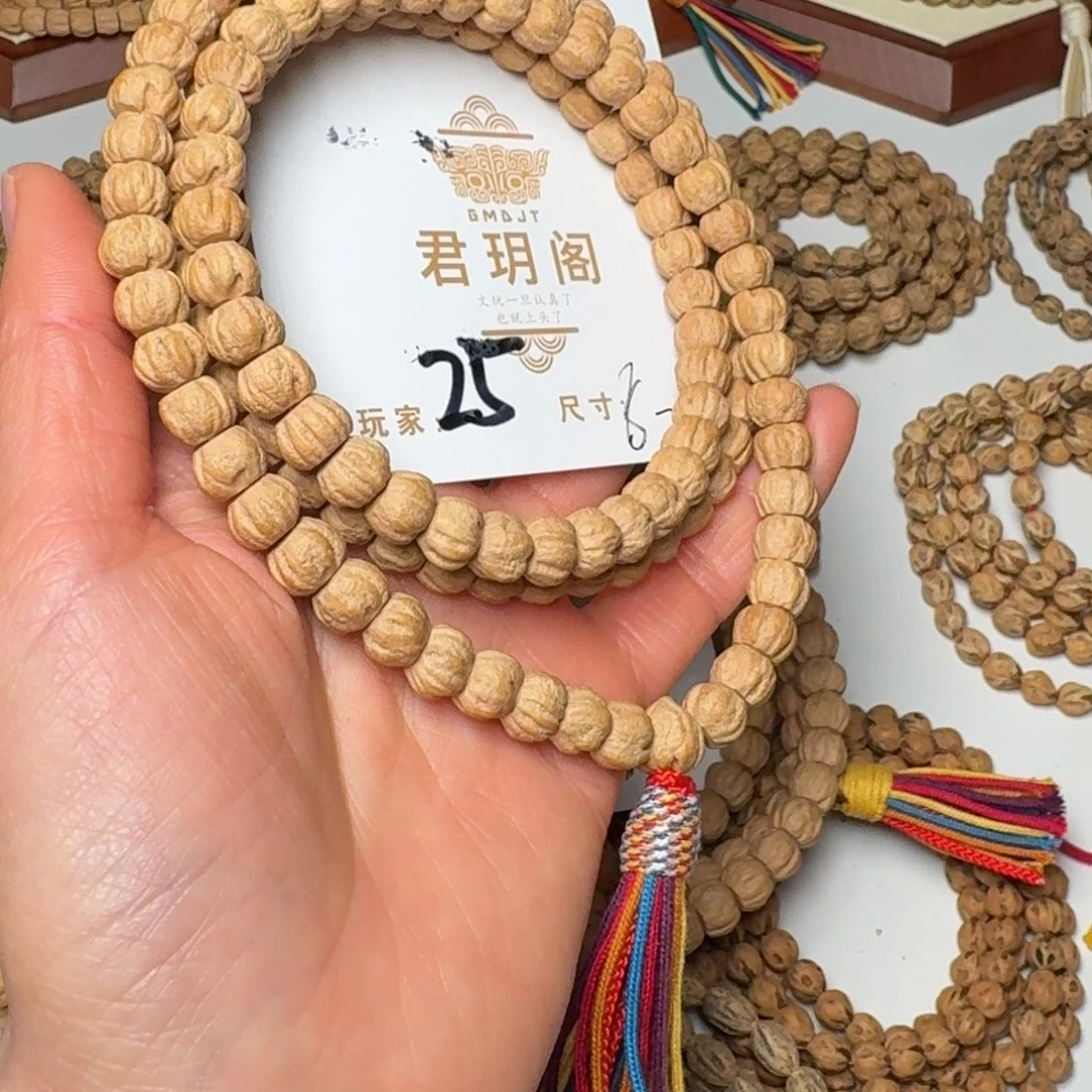 柏香籽/百香籽吊坠