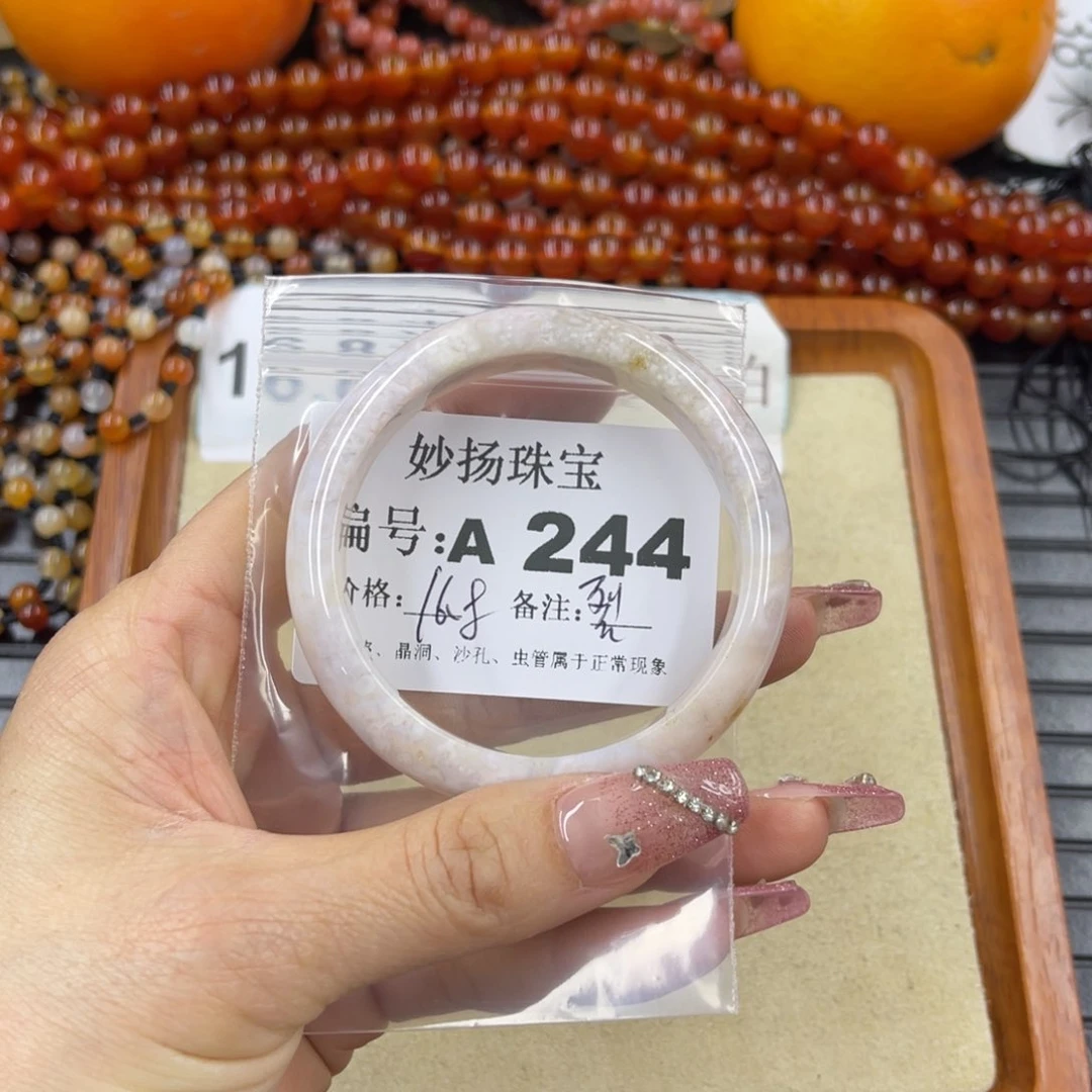 硅化珊瑚（珊瑚玉）裂未镶嵌m**g