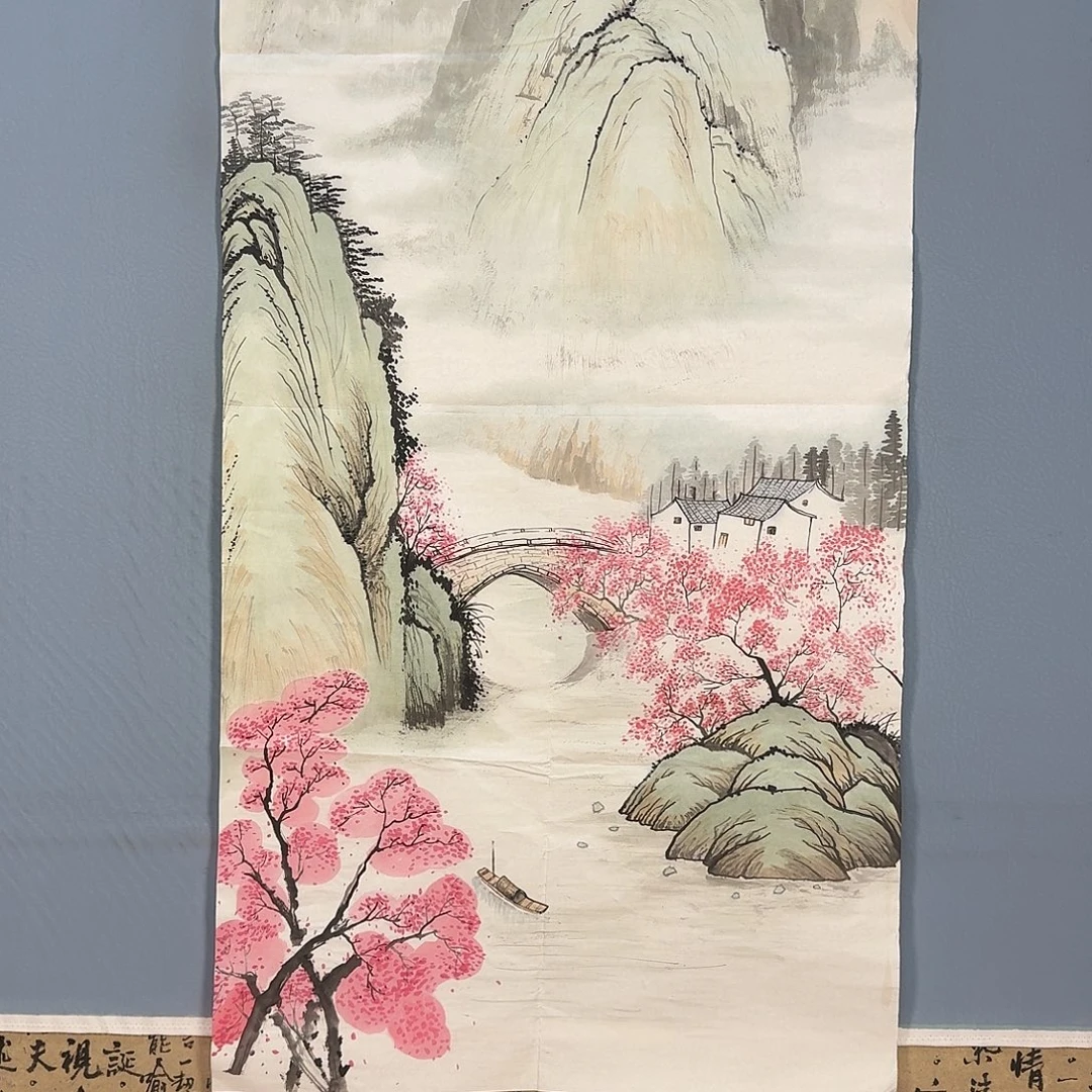 国画1020 牡丹仙子也