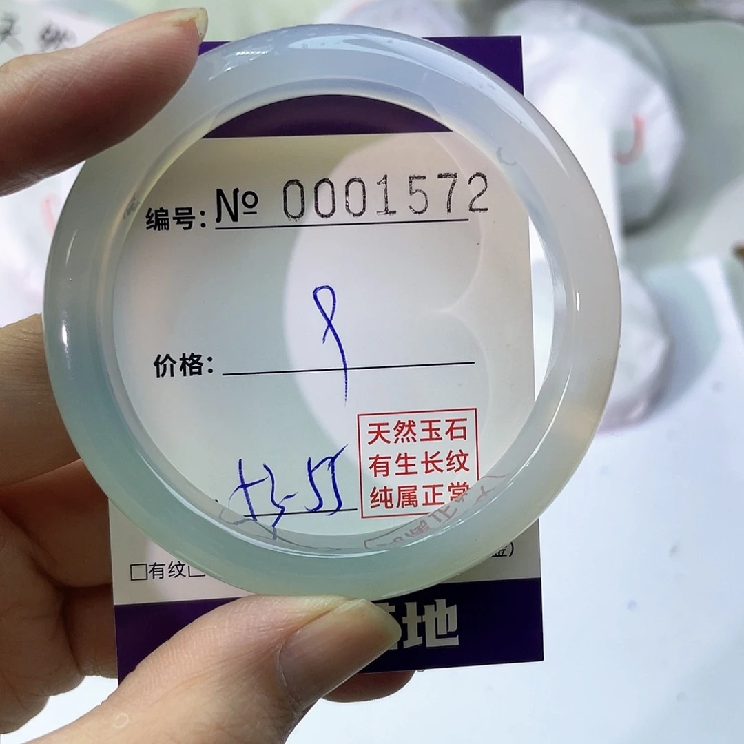 手镯玛瑙/玉髓未镶嵌572