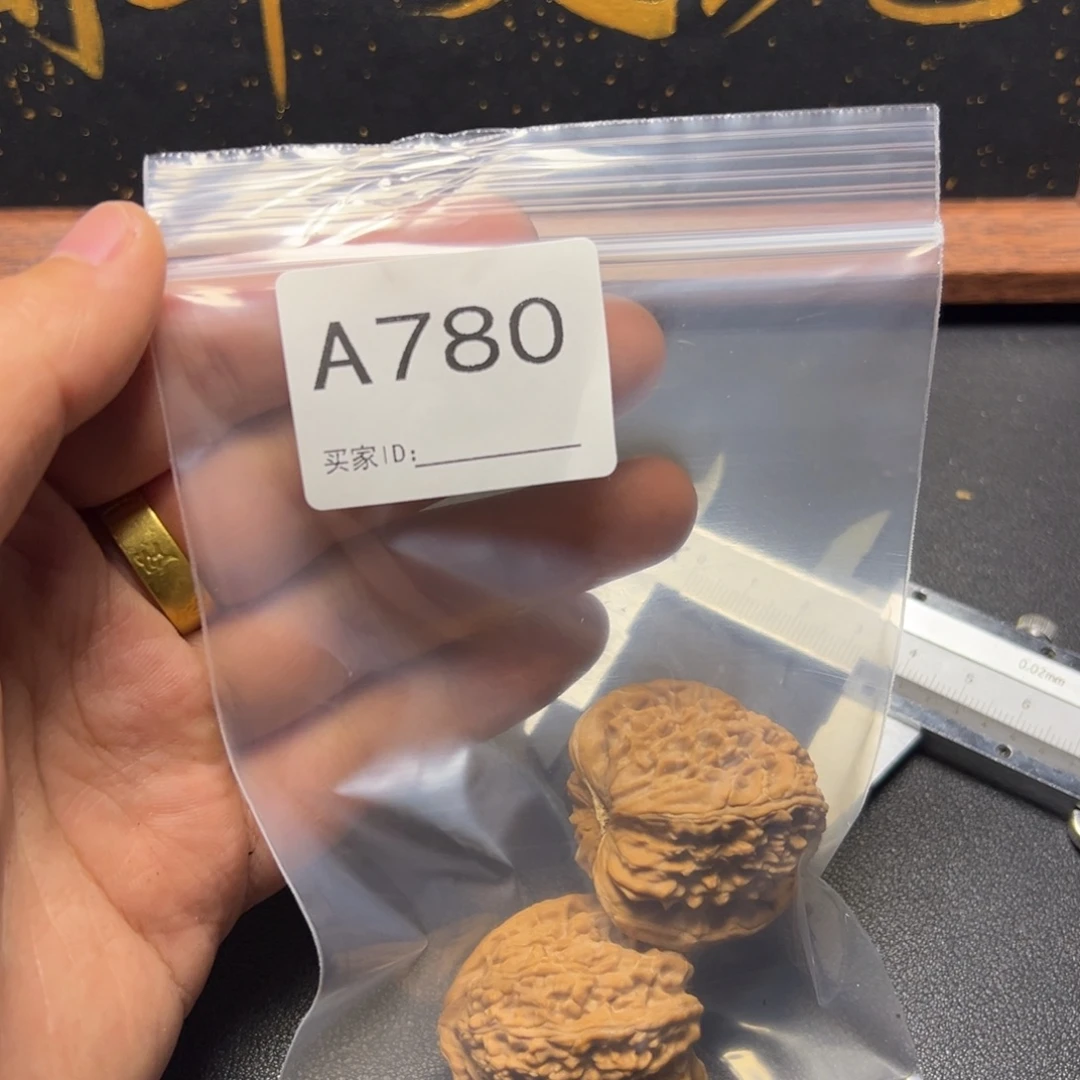 把件核桃哈哈哈哈