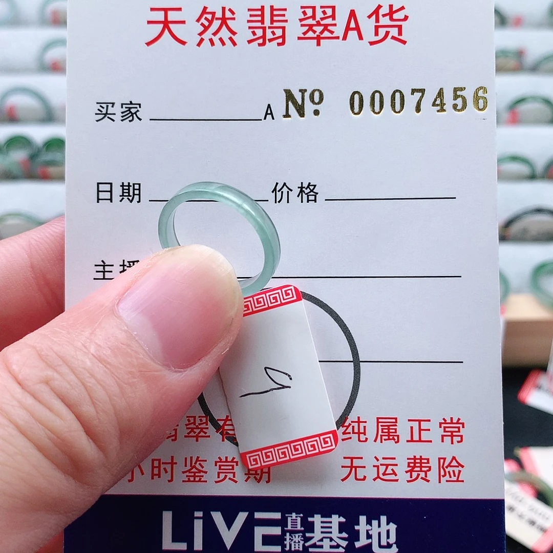 翡翠未镶嵌戒指天然翡翠A货戒指