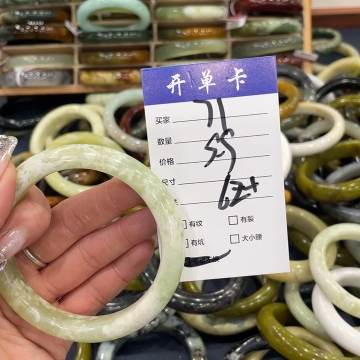 未镶嵌蛇纹石玉手镯