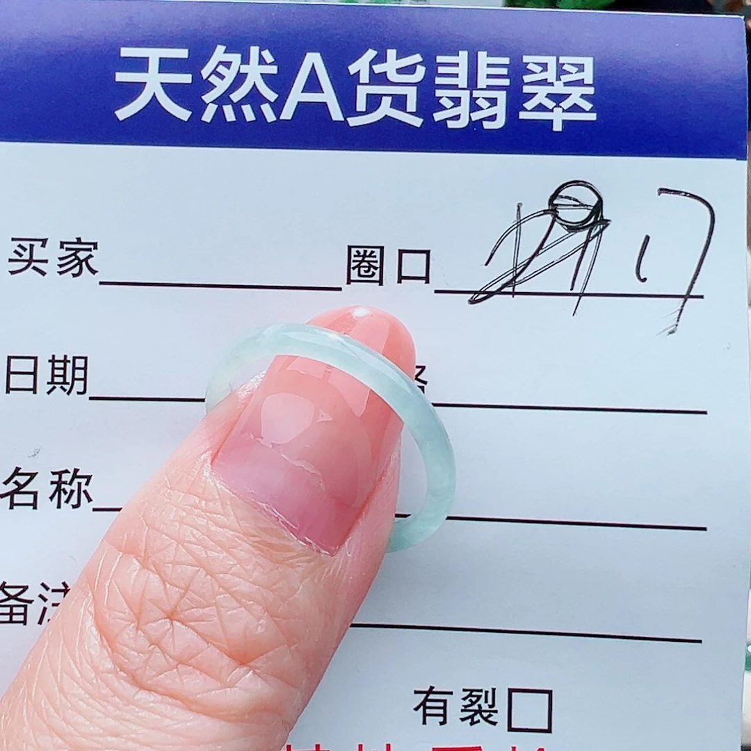 翡翠未镶嵌耳饰旧****＄戒指