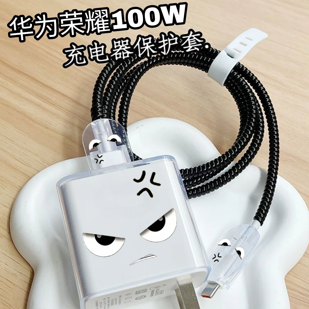 100W充电器保护套适用华为Pura70pro/70Ultra/nova11数据线缠绕线