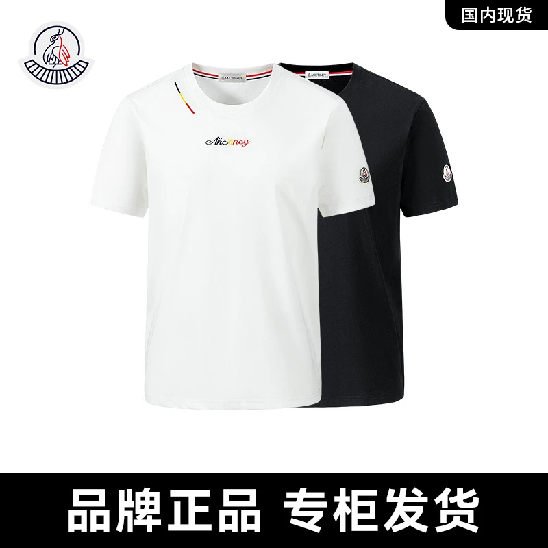 蒙口斐勒联名【刺绣】轻奢2025新款夏季短袖百搭男女同款-1711