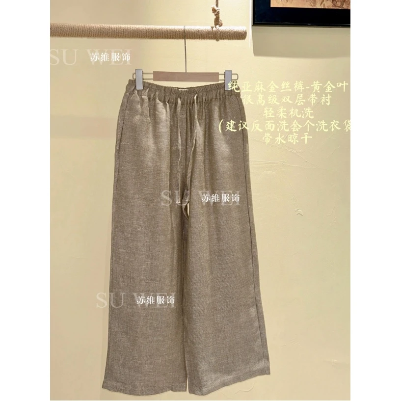 【黄金叶亚麻裤】1821纯亚金丝文艺休闲阔腿裤松紧腰百搭直筒长裤女