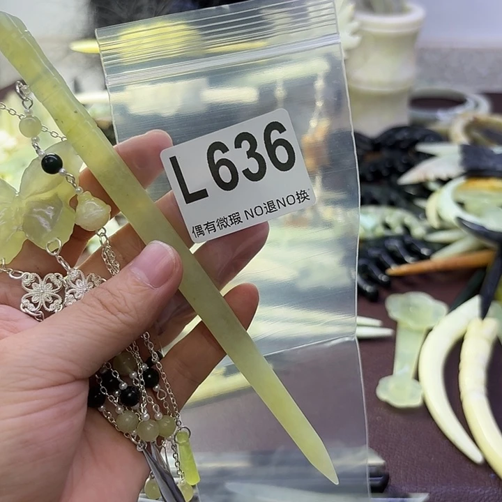 小****蛇纹石玉合金发饰