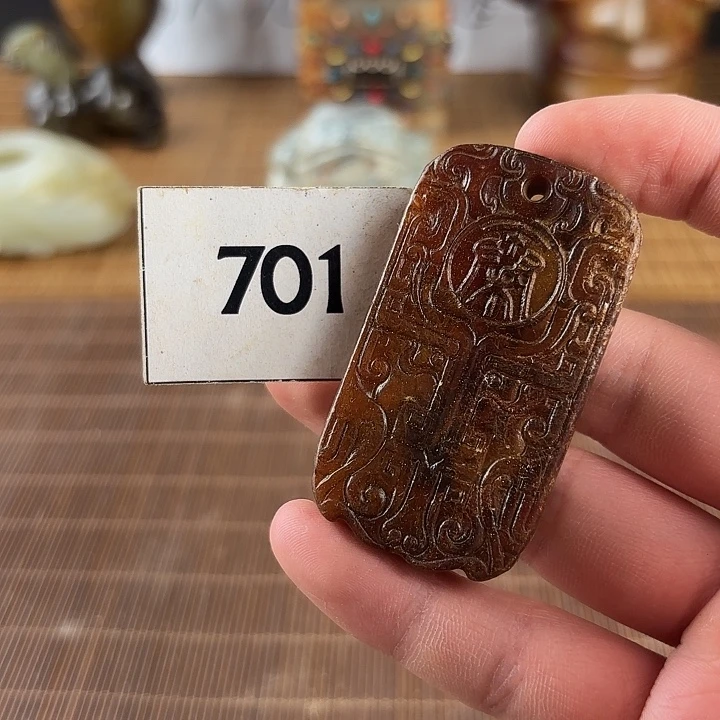 和田玉未镶嵌挂件