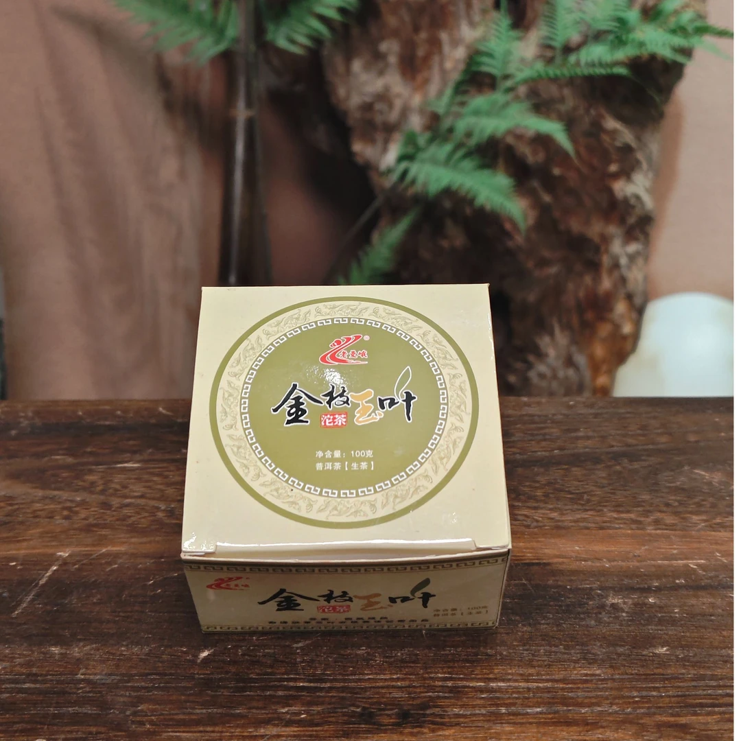 2011年 金枝玉叶沱茶 生茶 26号