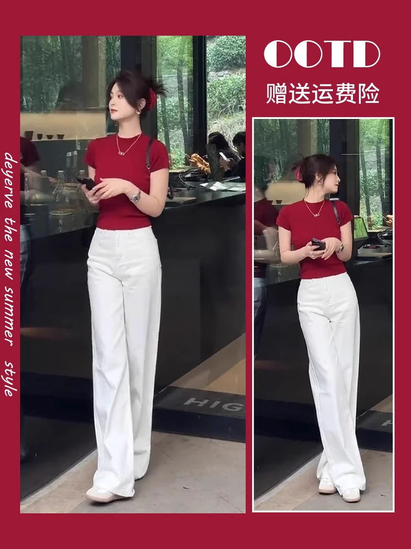 夏装搭配一整套洋气时尚时髦气质高级感小香风红色t恤阔腿裤套装