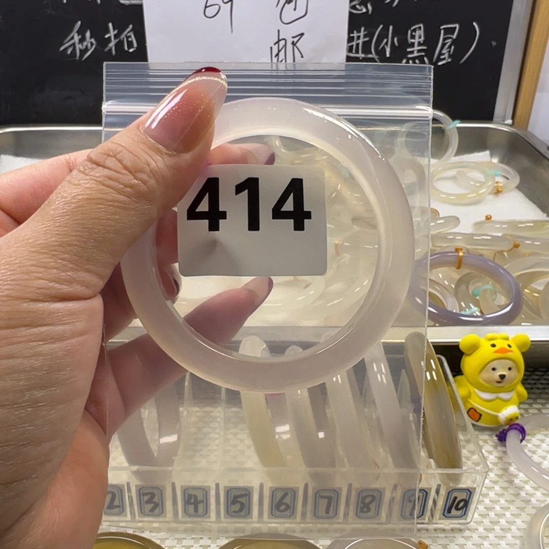 胖****手镯玛瑙/玉髓未镶嵌