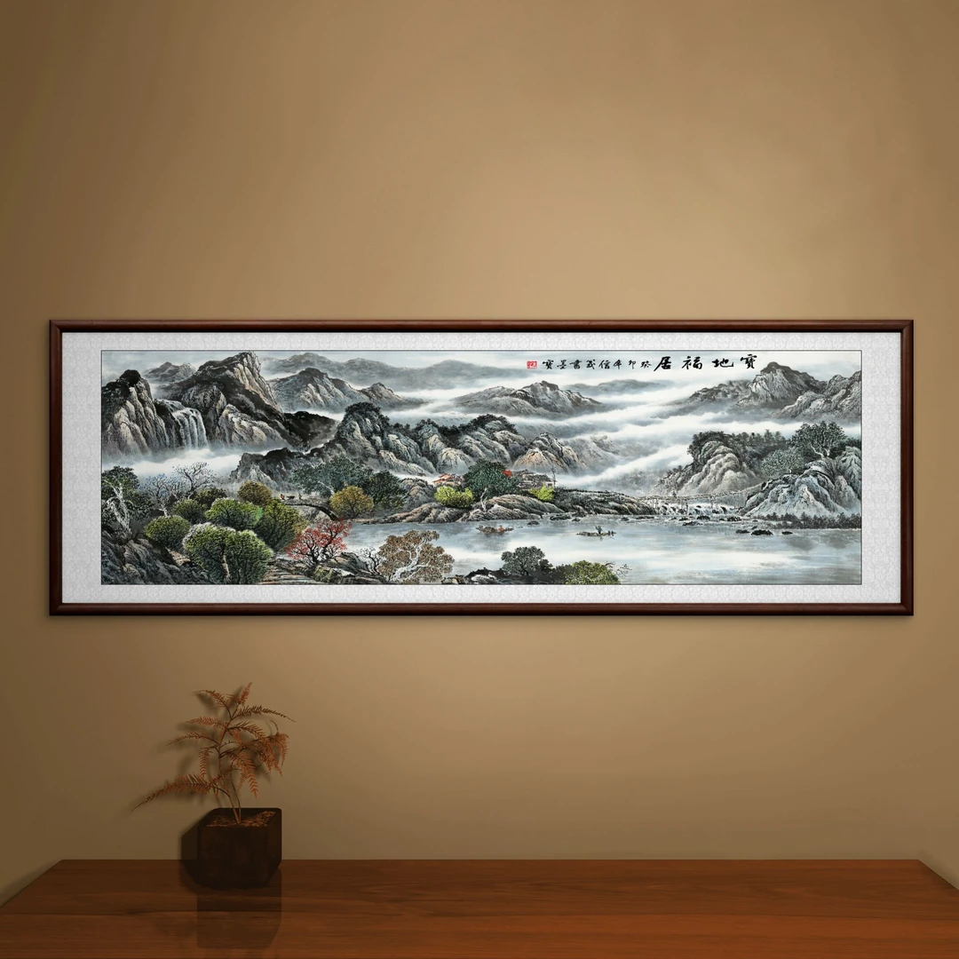 8701-福居宝地-62-185招财万贯装饰画实木框办公室茶室客厅挂画